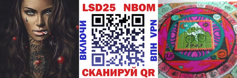 купить наркоту  Черкесск  блэк спрут   shop формула  Марки 25I-NBOMe 1,5мг 