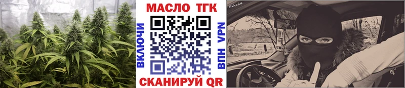 Дистиллят ТГК жижа  KRAKEN зеркало  Черкесск  купить наркоту 