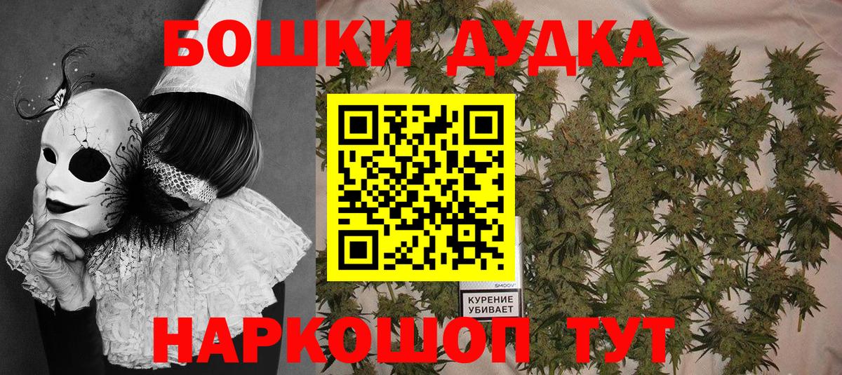 Каннабис план  Каннабис Ganja  Черкесск  Вход с VPN  Каннабис Bruce Banner 